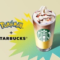 ピカチュウ ハニークリーム ラテ（提供写真）