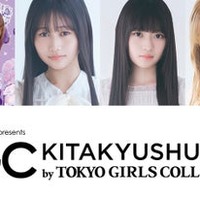 「TGC北九州」出演者（提供写真）