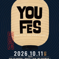 ブロックパーティ型下町音楽フェス「YOUFES2026」10月11日に開催決定。湯島・御徒町・上野の街がステージに