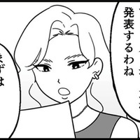 ついに各チームのセンターが発表される！ まさかの人物が選ばれたことで周囲がざわつくが…【腐ったミカンは誰 #11】
