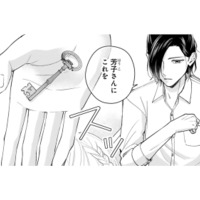 彼から渡された別邸の鍵。「誰も入れないでくれ」と言われたワケとは？【身代わりロマンチカ #７】