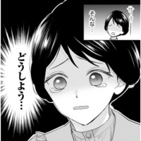 汚されたドレスのままでは夜会に出られない…。一体どうすれば!?【嘘婚ロマン #15】