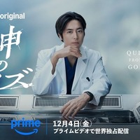 「神のクイズ」(C)CJ ENM＆STUDIO DRAGON/カンテレ