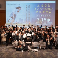 2025年度の最終報告会のようす