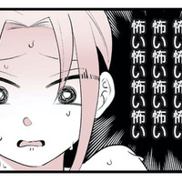 「怖い…」初恋のトラウマを抱える32歳女性。イケメンセラピストの前で溢れた本音とは？【女風のまにまに #３】