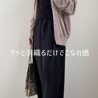 履くだけでこなれる【GU】の旬パンツ。シアーカーデを効かせた秋の着こなし【40代の毎日コーデ】