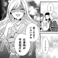 嫌味にも素直に答える妻が気に入らない!? 意地悪な女性がまさかの行動に【嘘婚ロマン #20】