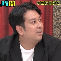 ジャンボたかお「チャンスの時間」（C）AbemaTV,Inc.