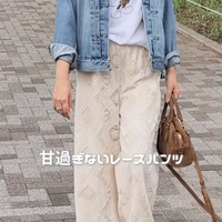 休日に着こなしたいキャラT。デニムジャケットで引き締めてレースパンツで遊ぶ大人カジュアル【40代の毎日コーデ】