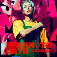 『SAKAMOTO DAYS』 (C)鈴木祐斗/集英社 (C)2026映画「SAKAMOTO DAYS」製作委員会
