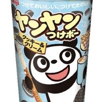 ヤンヤンつけボークッキー＆クリーム／提供画像