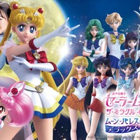 「ユニバーサル・クールジャパン 2027」第一弾は「美少女戦士セーラームーン」／画像提供：ユニバーサル・スタジオ・ジャパン