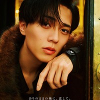 永瀬廉 ファースト写真集『Ljubav』（通常版）表紙（C）集英社　撮影／藤原宏（Pygmy Company）
