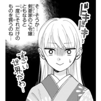 庶民には別世界…！夜会のドレス選びで知った“令嬢のお買い物事情”に驚愕【身代わりロマンチカ #20】