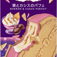 ハーゲンダッツ クリスピーサンド「栗とカシスのパフェ」（提供画像）