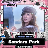 Sandara Park（提供写真）