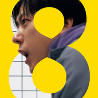 『8番出口』©2025 映画「8番出口」製作委員会