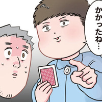 無邪気な顔して策士…！ 先生を心理戦で追い詰めた園児の「ババ抜き高テク」とは？【ただいま！ 保育士でこ先生１ #４】
