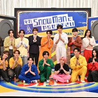 「それSnow Manにやらせて下さいSP」（C）TBS