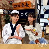 松田好花、齋藤飛鳥（C）テレビ東京