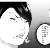 自称サバサバ女の天下終了？本物の「真性サバサバ美女」に張り合うも惨敗！【ワタシってサバサバしてるから #６】