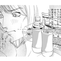 【狂気のダイエット】 痩せれば愛されると思っていた…幸せをつかんだ彼女が持っていて、私になかったもの【痩せ女 #６】