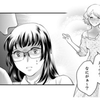 【友情破壊の名演技】酒弱＆サッカー無知を演じる親友。友達の本命にすり寄る女の狙いとは？【親友は悪女 #６】
