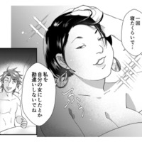 「男を落とした」と大錯覚！ランチで男自慢のマウントをかます自称サバサバ女に同僚たちも呆れ顔…【ワタシってサバサバしてるから #９】