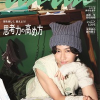 「anan」2515号（2026年10月14日発売）表紙：阿部亮平（C）マガジンハウス