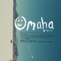 『OMAHA/オマハ』©2025 Sanctuary Films LLC