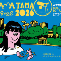 「TAMATAMA FESTIVAL 2026」と「京王eスポーツ祭り」がコラボ。多摩センターにポップカルチャーが集結