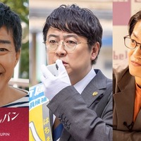 （左から）チョー、吉田ウーロン太、こたけ正義感「ポリティカルパン」（C）フジテレビ