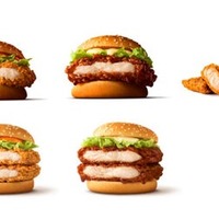 マクドナルド新商品（提供写真）