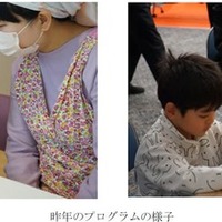 昨年のプログラムのようす