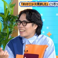令和ロマン・くるま「裏垢ウララカ」（C）AbemaTV,Inc.