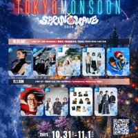 台湾と日本の音楽シーンを繋ぐ「TOKYOMONSOON」第2弾アーティスト発表。NIKO NIKO TAN TAN、Billyrromらが出演