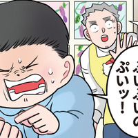 「消えて！（願望）」トマト嫌いの園児が見せた、可愛すぎるあがきとは？【ただいま！ 保育士でこ先生２ #18】