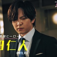 吉田仁人（C）一城れもん・海咲ねむる／DPN ブックス（C）TOKYO MX