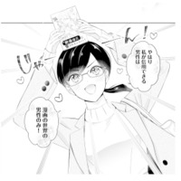 「信用できる男性は漫画の世界だけ！」恋愛そっちのけで夢中になる“理想の男性”とは【九条社長は秘書の私をお世話したい #２】