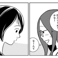 「一緒に住んじゃおうかな」部屋探し中の友人にルームシェアを提案すると…【ブラガール #６】