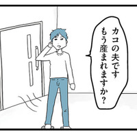 陣痛で必死の妻を前に、呑気に「もう産まれますか？」出産中まで他人事な夫【モラハラ夫討伐日記 #22】