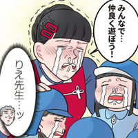 園児の修羅場がガチすぎ？「親友の取り合い」に大人も思わず共感【ただいま！ 保育士でこ先生２ #23】
