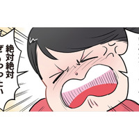 「パンツ嫌！」と頑なに拒む園児。先生がパンツ君の「本当の気持ち」を代弁したら大惨事に…!?【ただいま！ 保育士でこ先生２ #24】