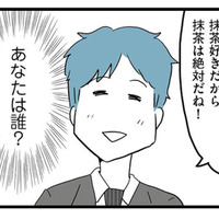 妻が離婚を決意した途端、夫が妙に優しくなった!? 今さら見せる笑顔に嫌悪感【モラハラ夫討伐日記 #23】