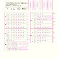 令和8年度入学者選抜の特色検査問題をもとに作成したマークシート方式の解答用紙イメージ