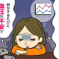 「血圧170!」以前は正常だったのに、もしかして怖い病気? 50代女性を苦しめた「更年期血圧症」とは