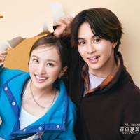 百田夏菜子、草川拓弥（提供写真）