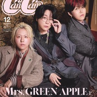 Mrs. GREEN APPLE（提供写真）