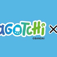 たまごっち×漢検