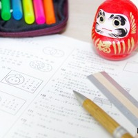 画像はイメージ